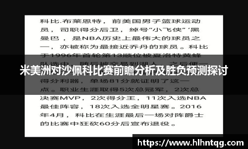 九游体育